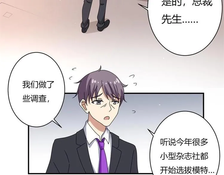 第10话 第58页