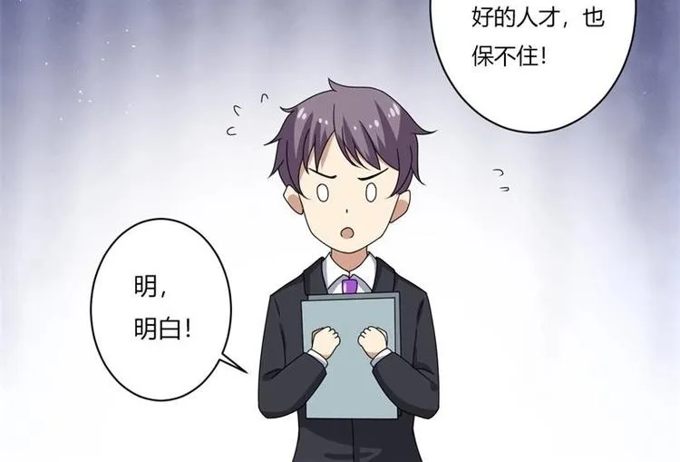 第10话 第63页