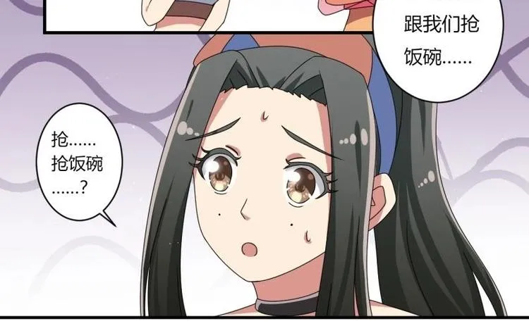 第11话 第10页