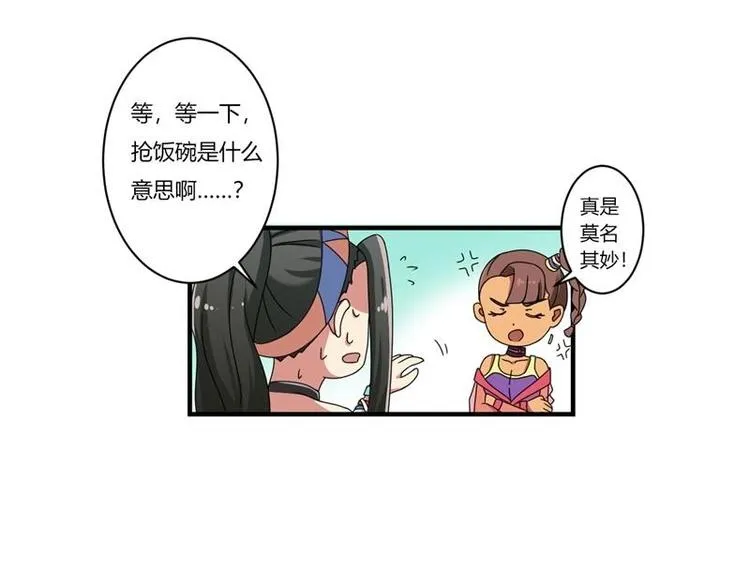 第11话 第11页