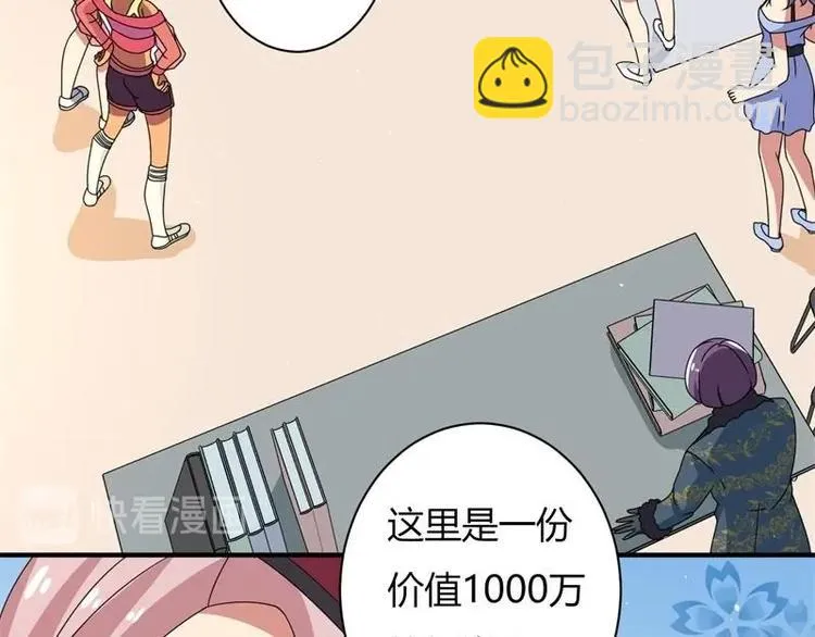 第11话 第14页