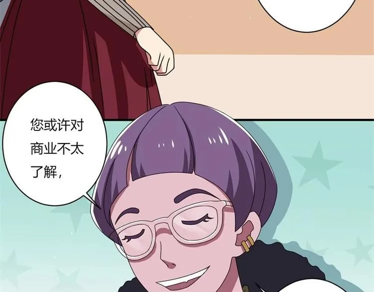 第11话 第24页