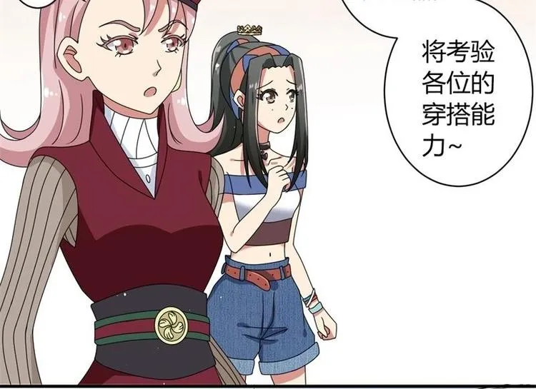 第11话 第37页