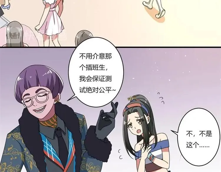 第11话 第46页