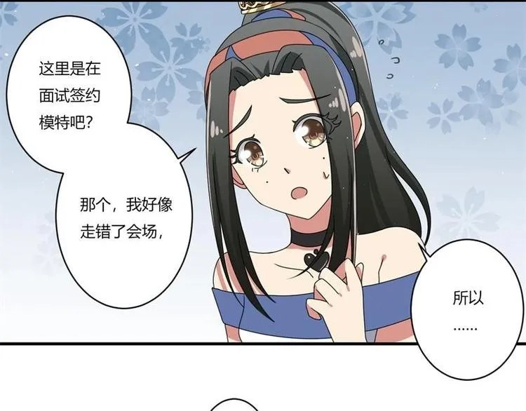 第11话 第48页
