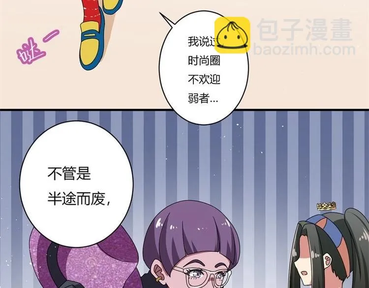 第11话 第52页