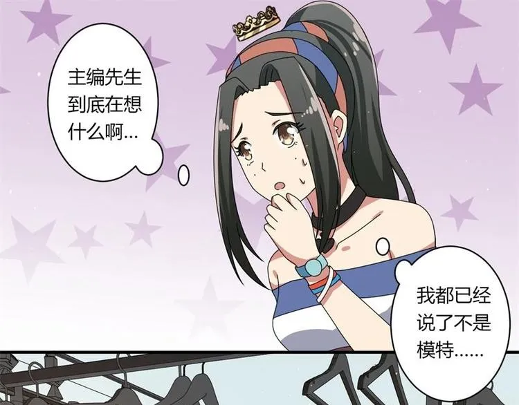 第12话 第1页
