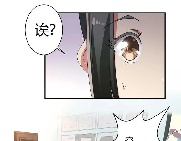 第12话 第4页