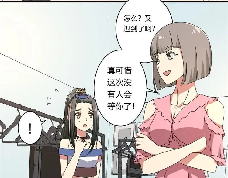 第12话 第7页