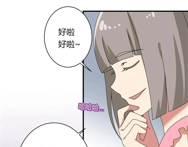第12话 第12页