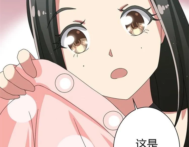 第12话 第18页