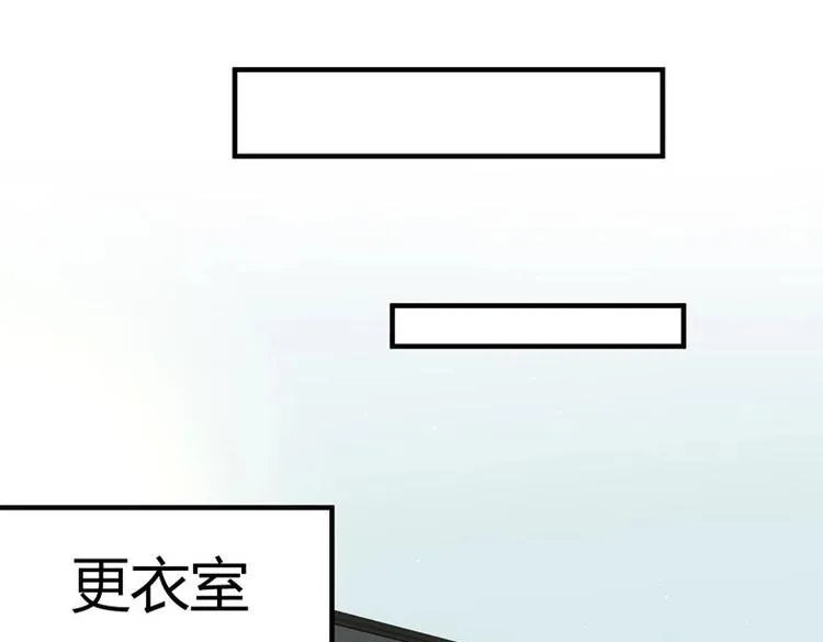 第12话 第20页