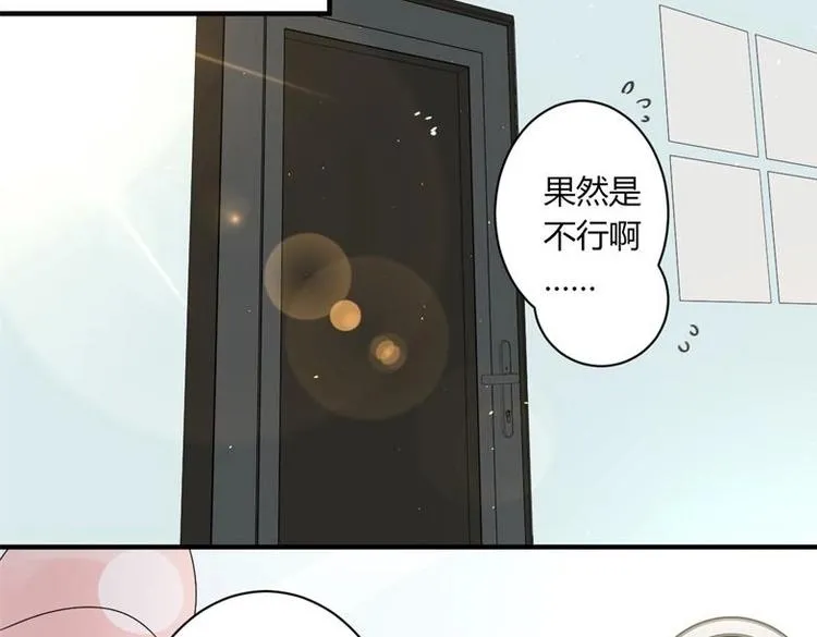 第12话 第21页