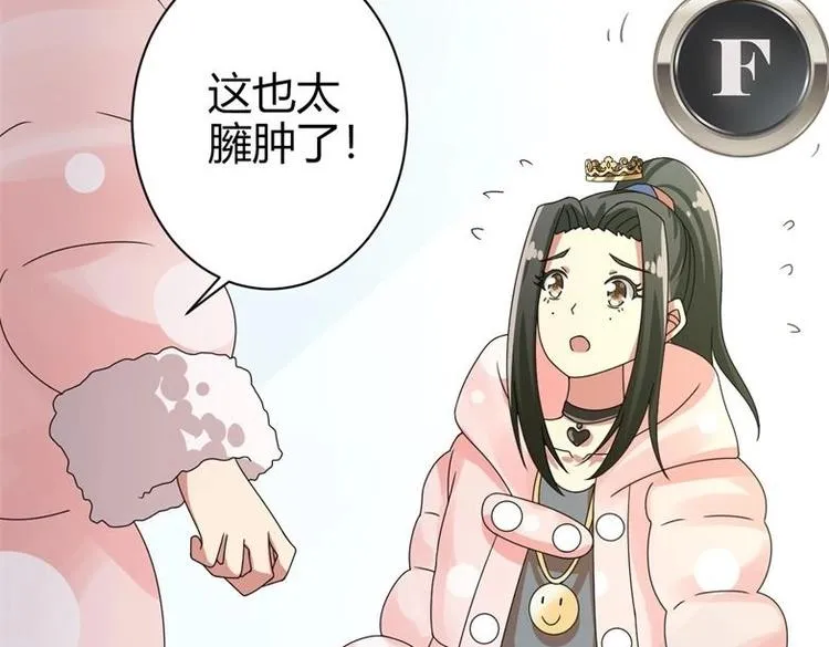 第12话 第22页