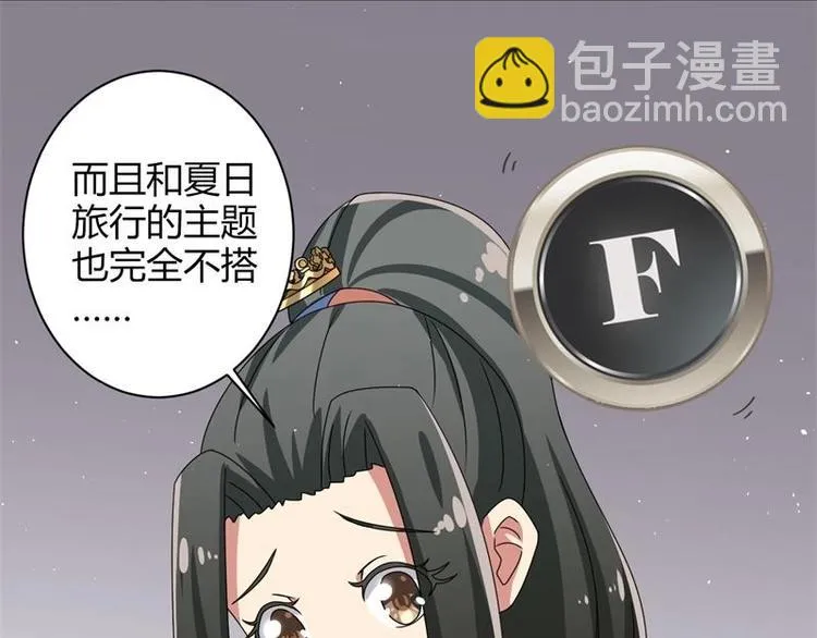 第12话 第24页