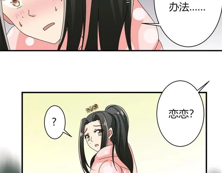 第12话 第26页