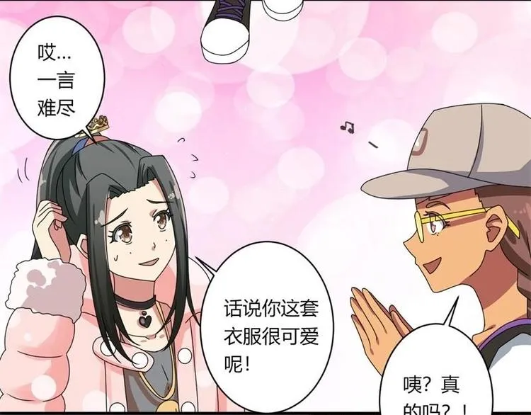 第12话 第30页
