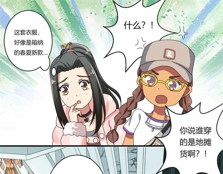 第12话 第35页