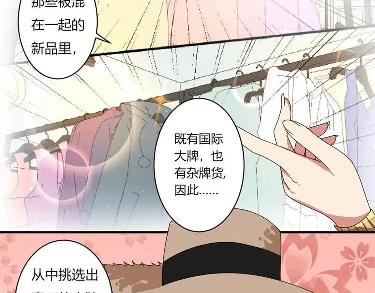 第12话 第38页