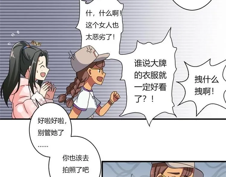 第12话 第44页