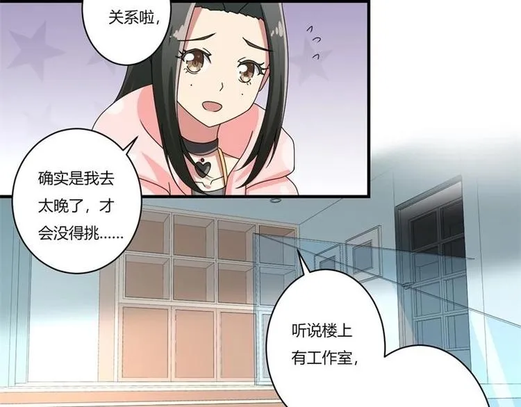 第12话 第46页