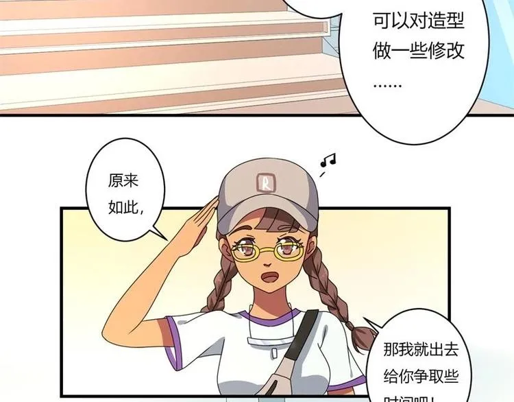 第12话 第47页