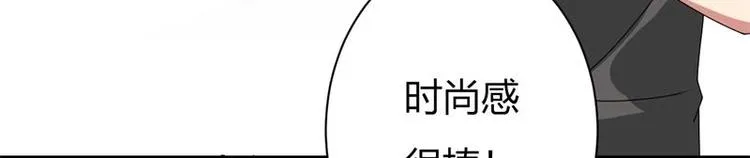 第12话 第54页