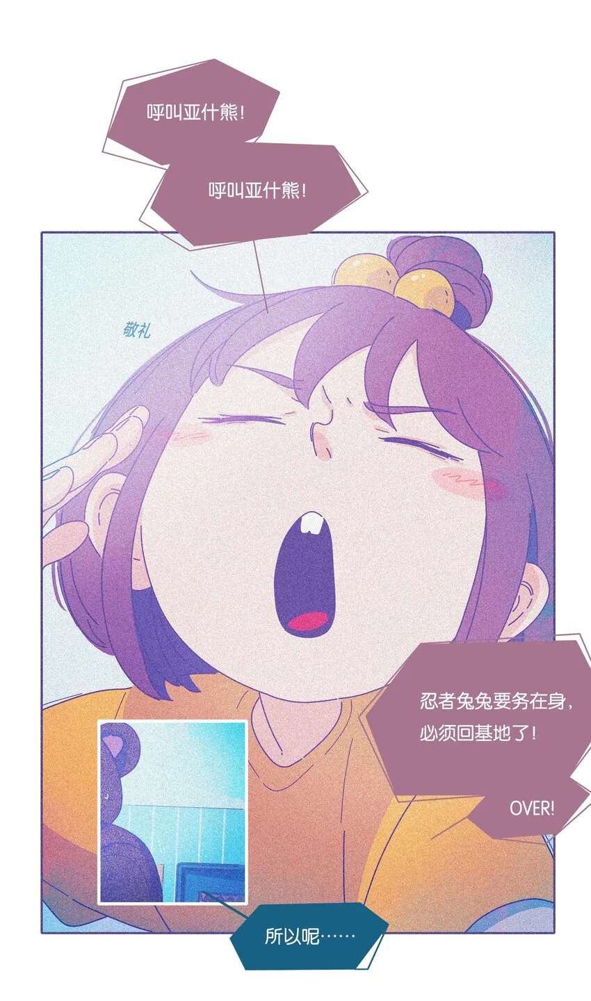 20 chapter.20 第1页