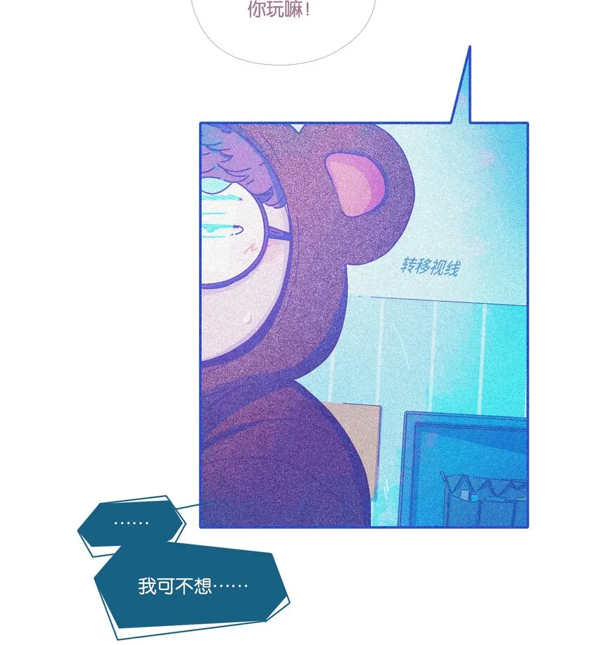 20 chapter.20 第4页