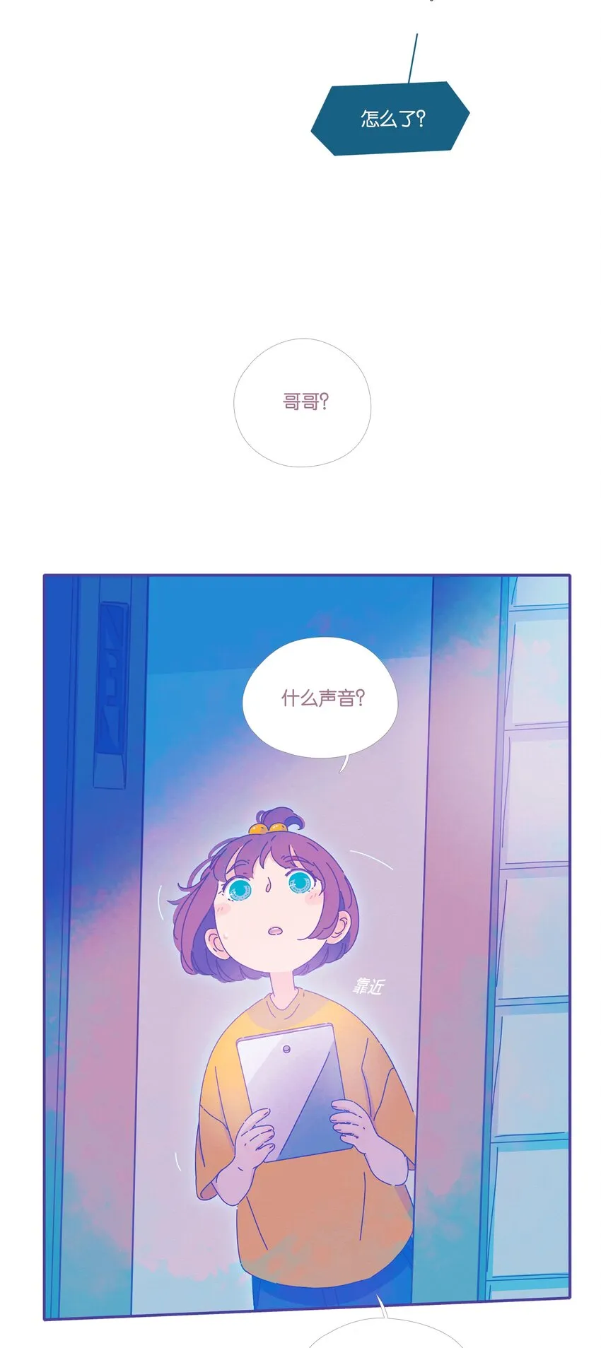 20 chapter.20 第6页