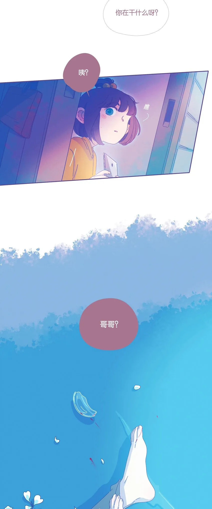 20 chapter.20 第7页