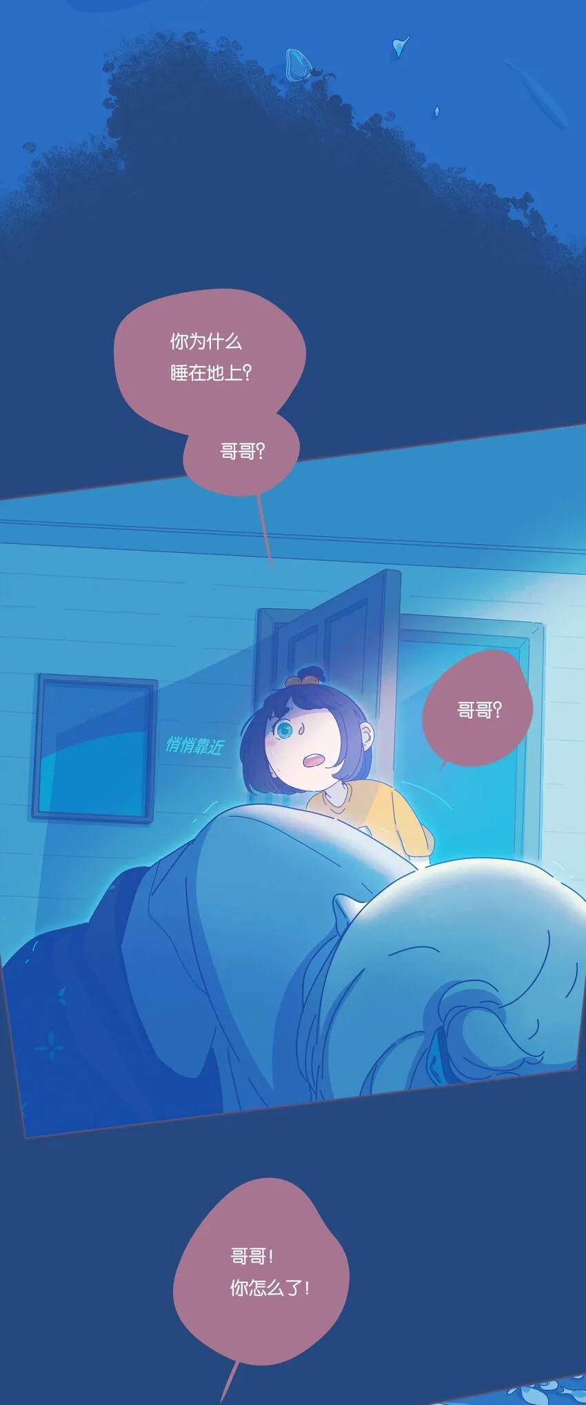20 chapter.20 第9页