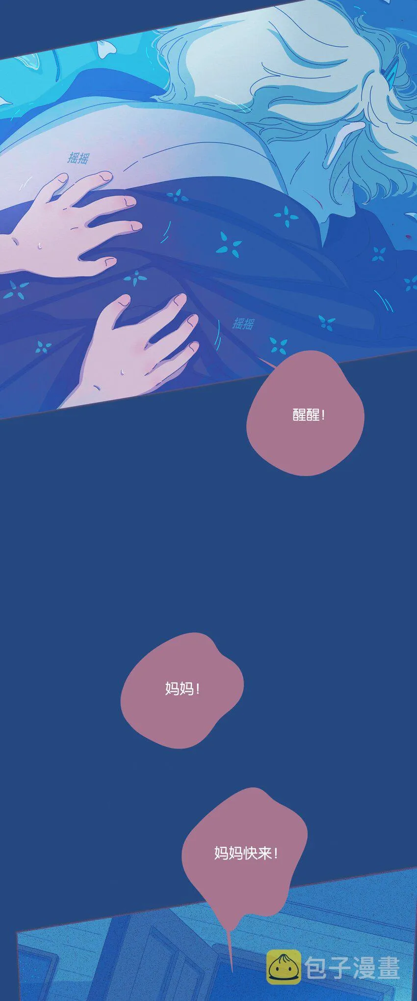 20 chapter.20 第10页