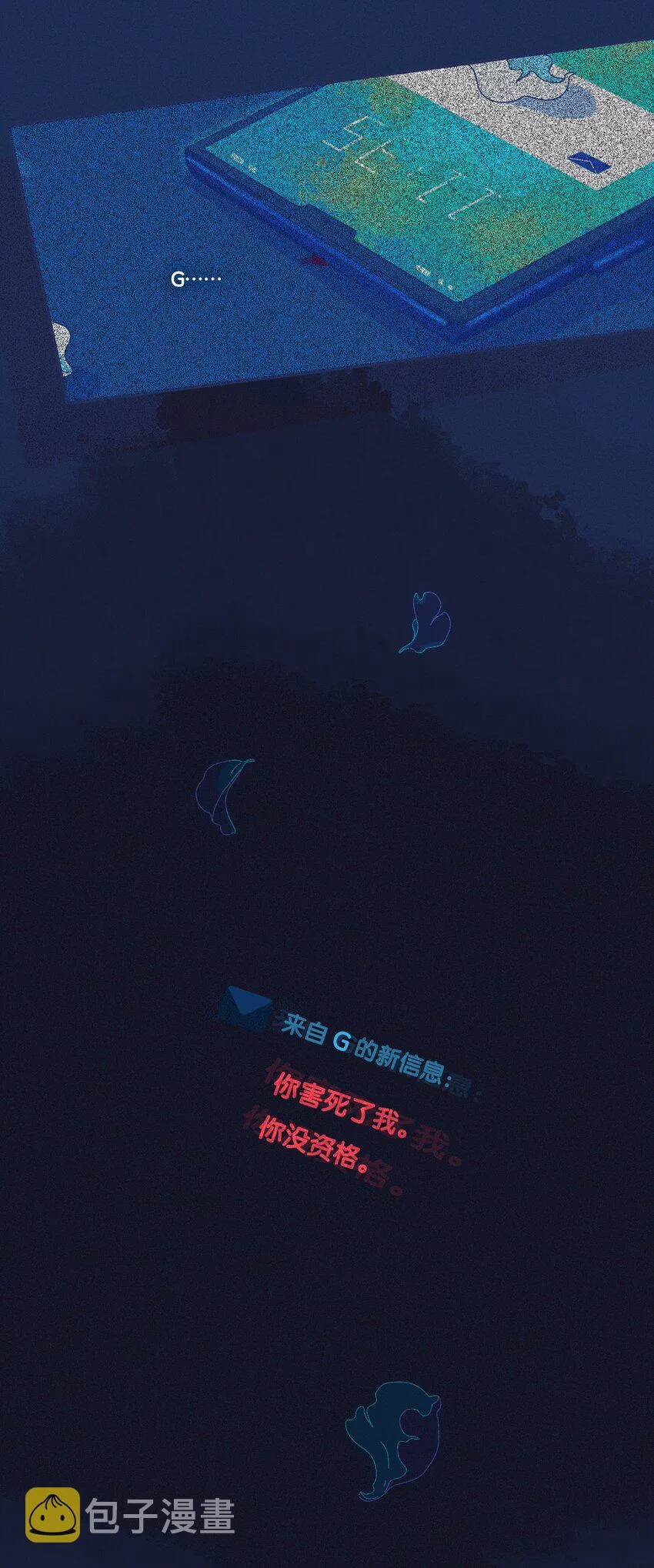 20 chapter.20 第12页