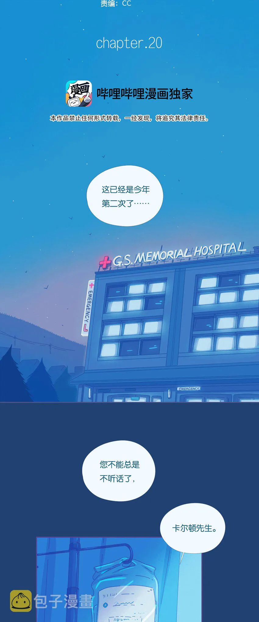 20 chapter.20 第14页