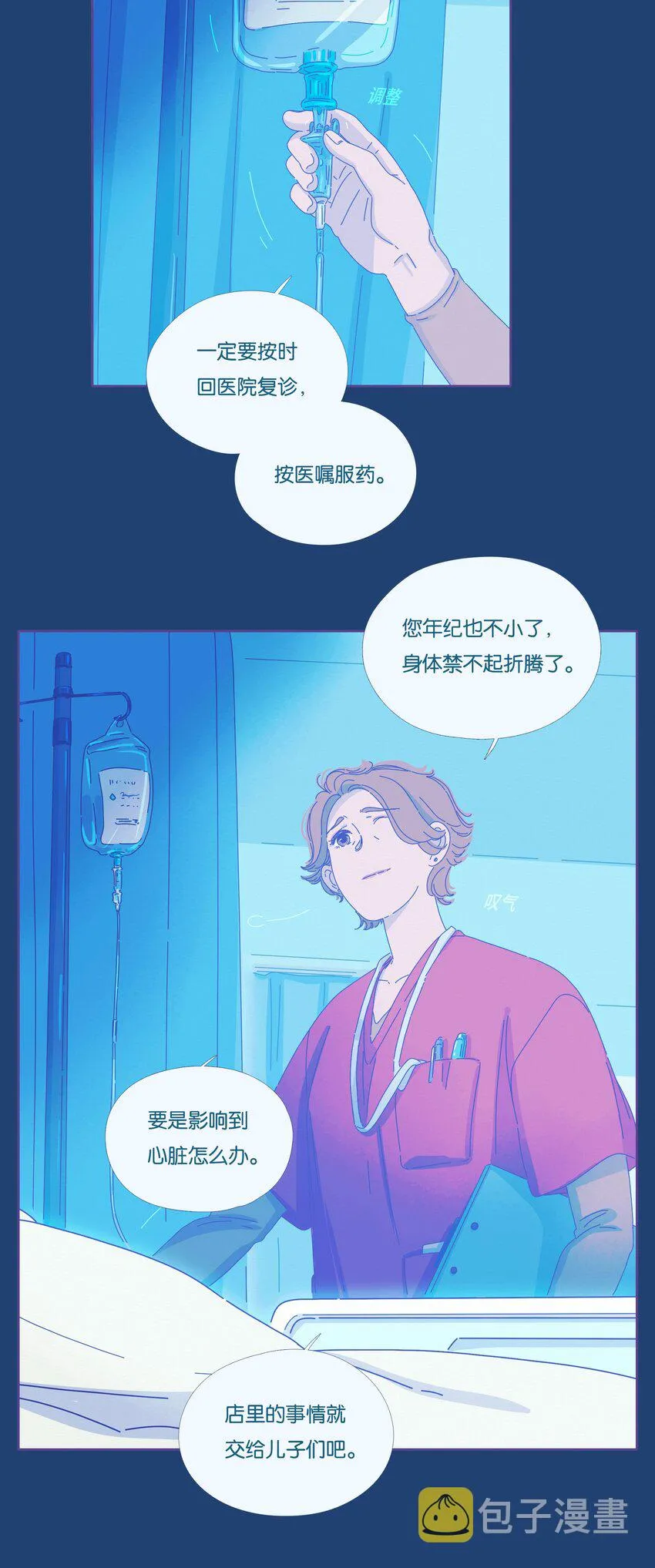20 chapter.20 第15页