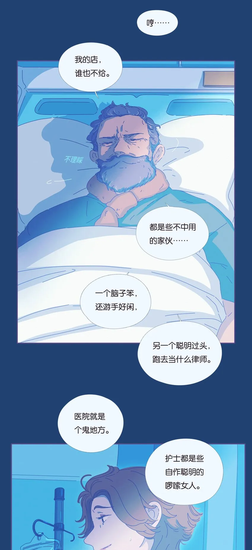 20 chapter.20 第16页