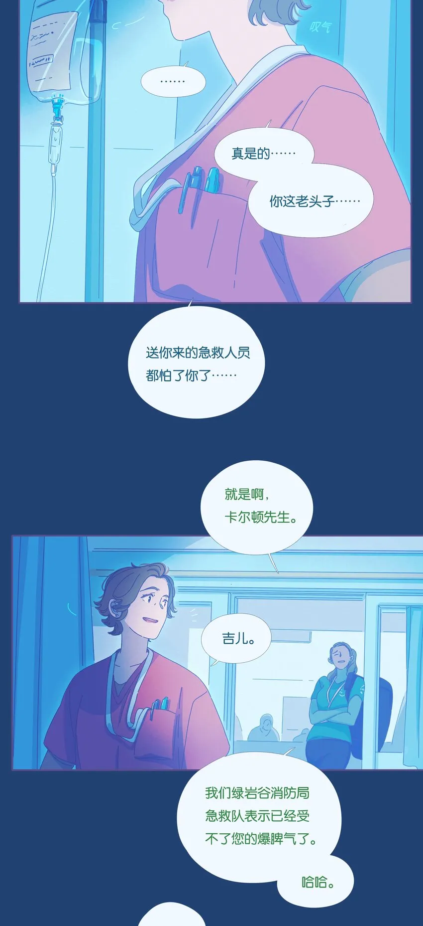 20 chapter.20 第17页