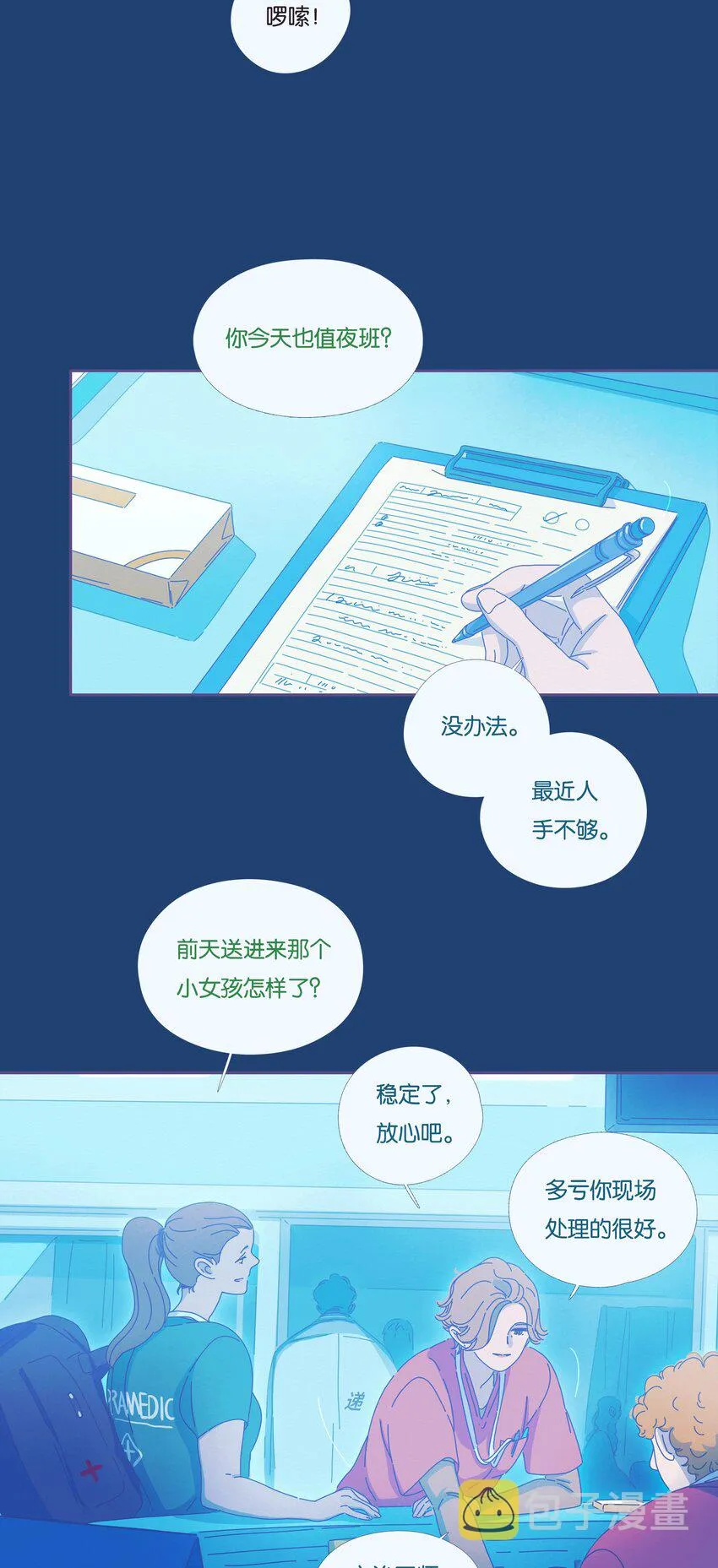 20 chapter.20 第18页