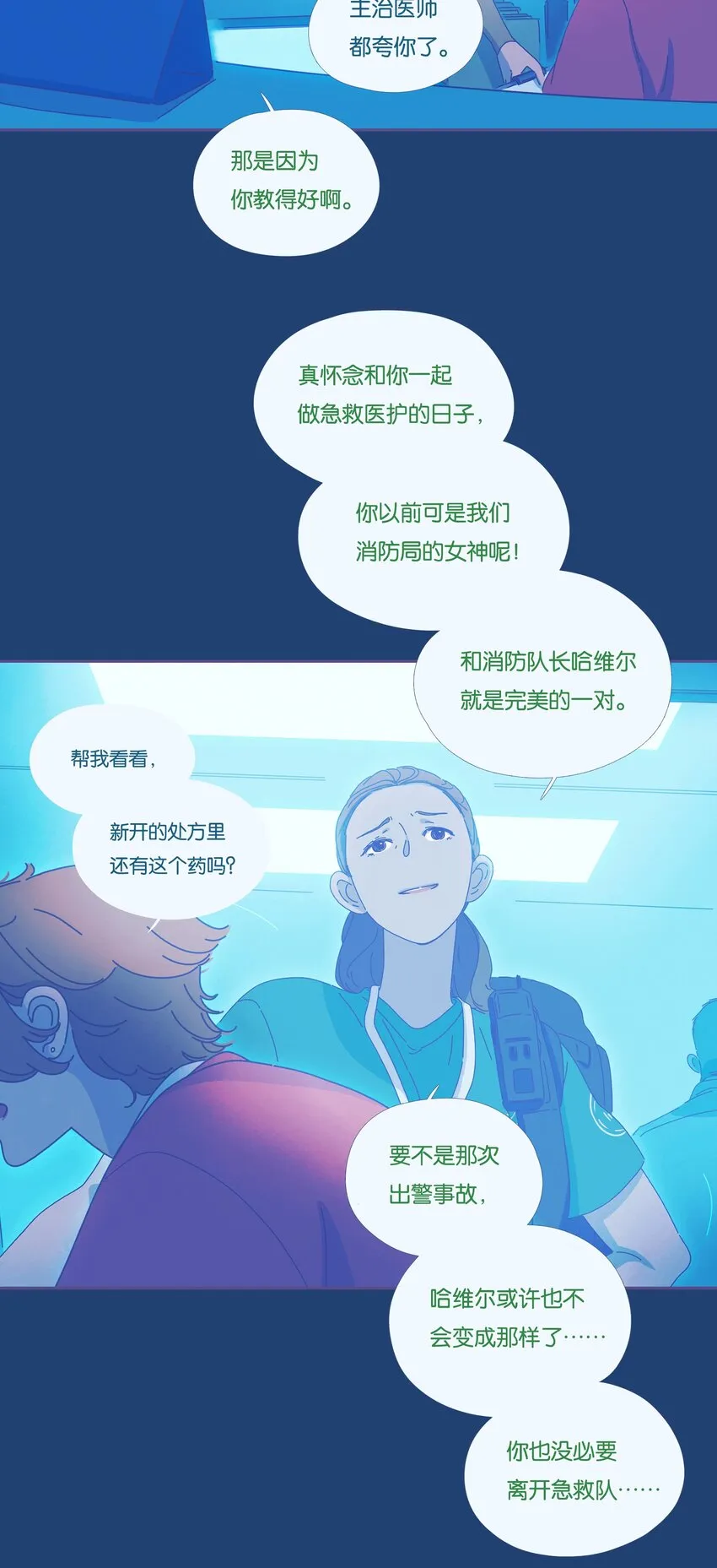 20 chapter.20 第19页
