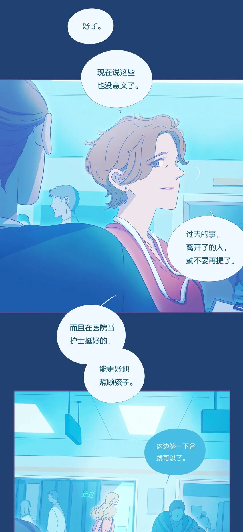 20 chapter.20 第20页