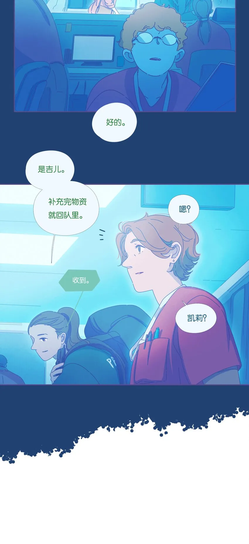 20 chapter.20 第21页