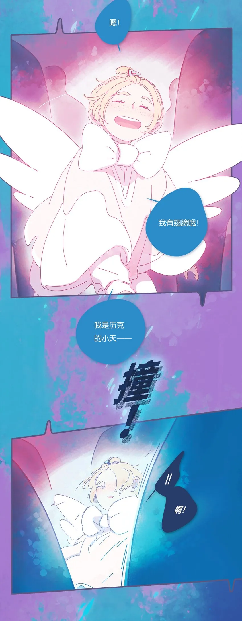 20 chapter.20 第23页