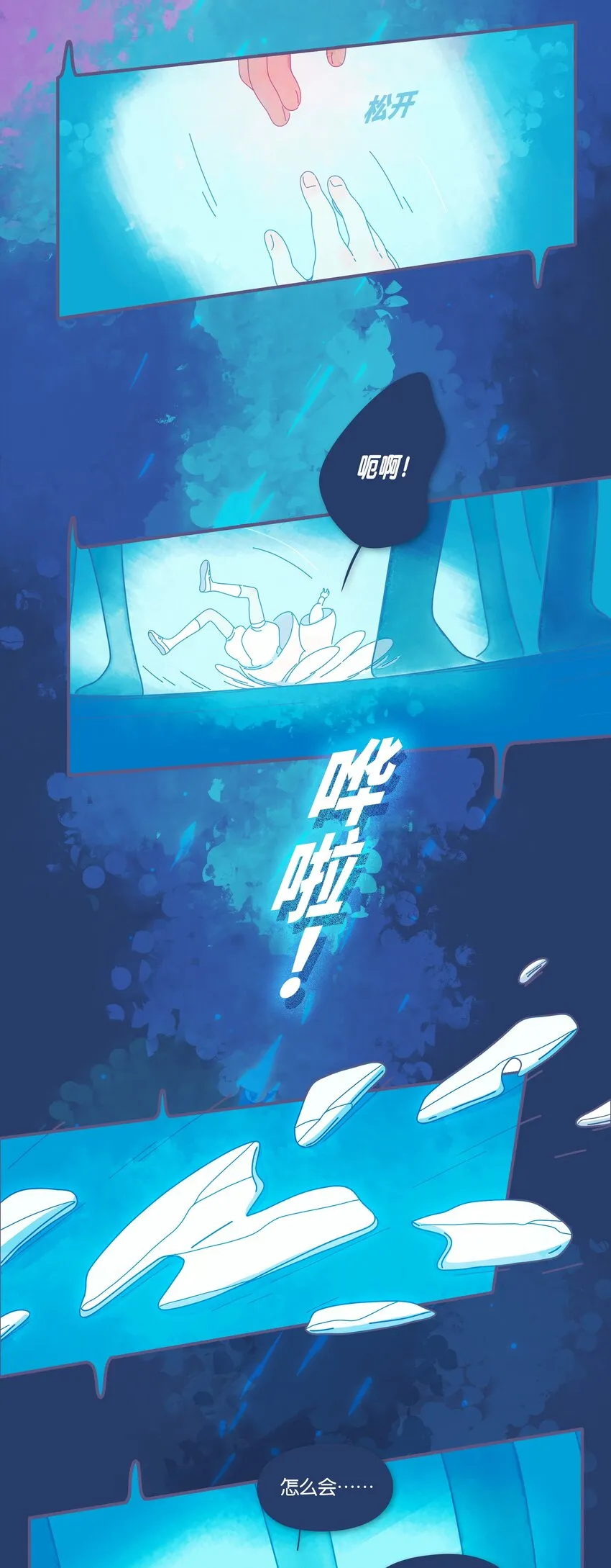 20 chapter.20 第24页