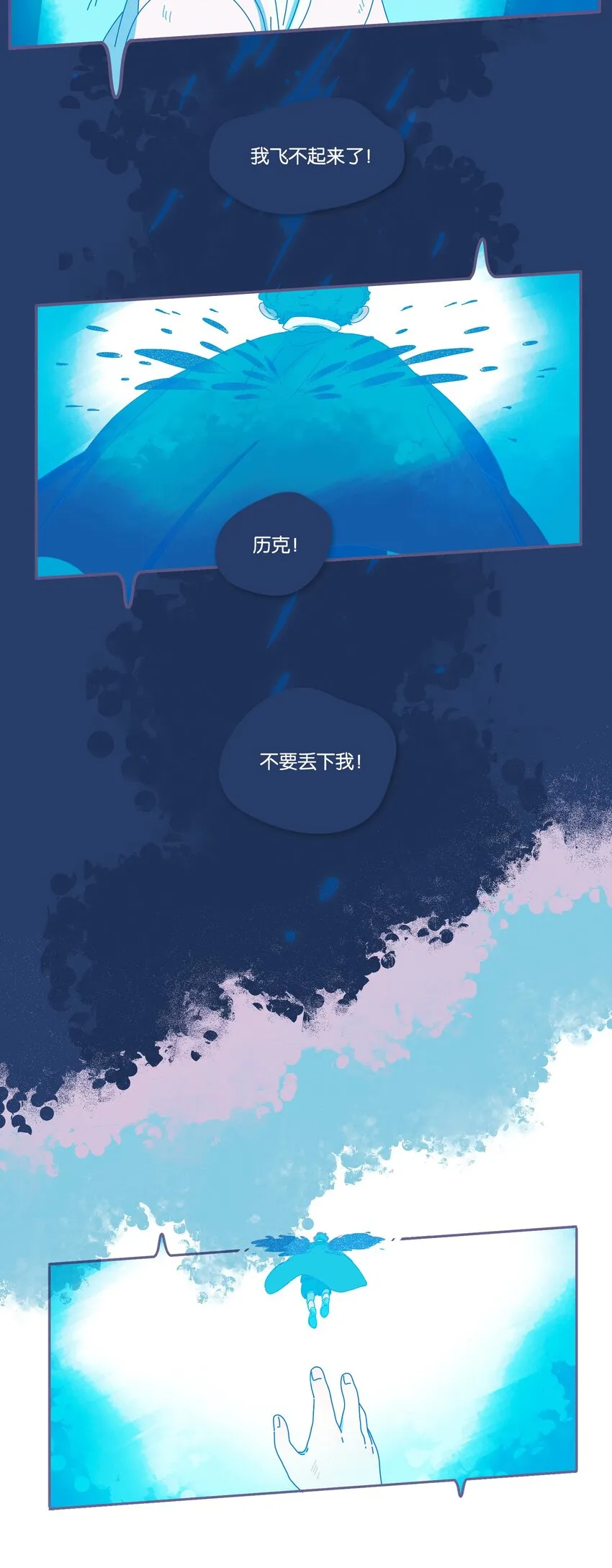 20 chapter.20 第26页
