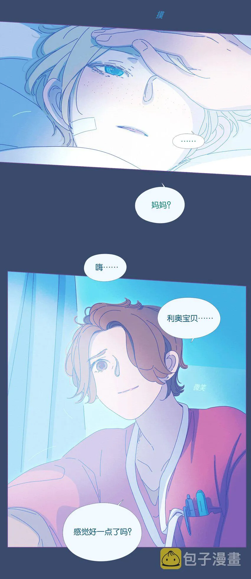 20 chapter.20 第28页