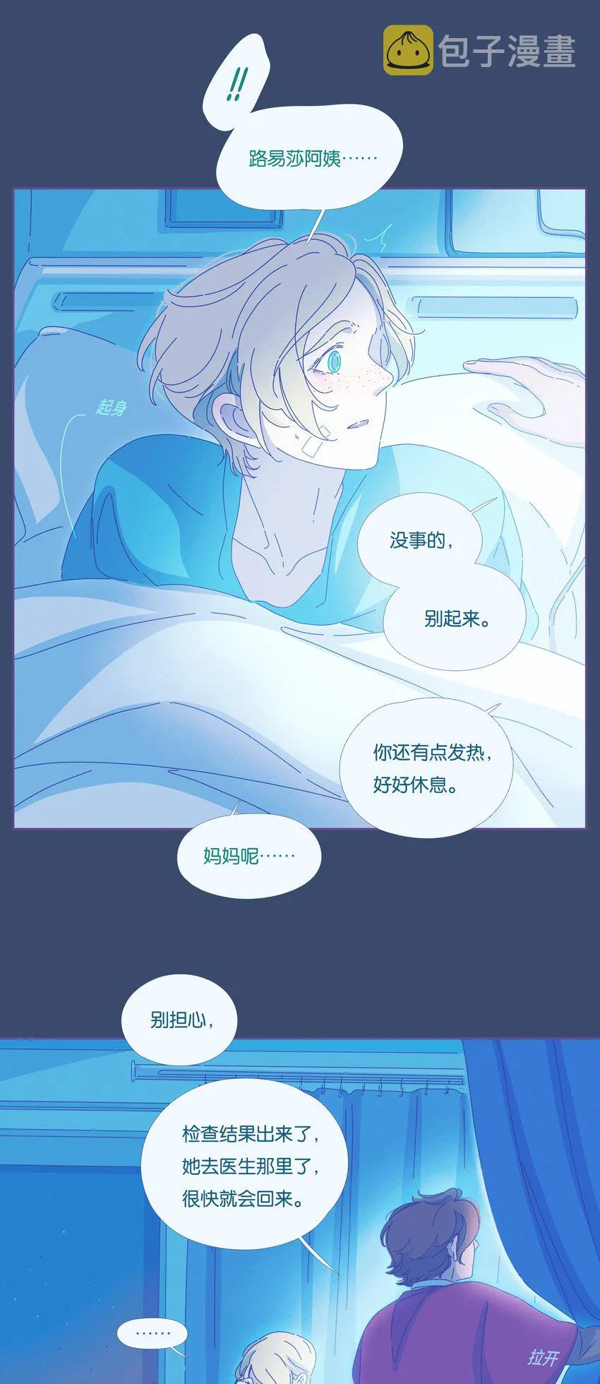 20 chapter.20 第29页