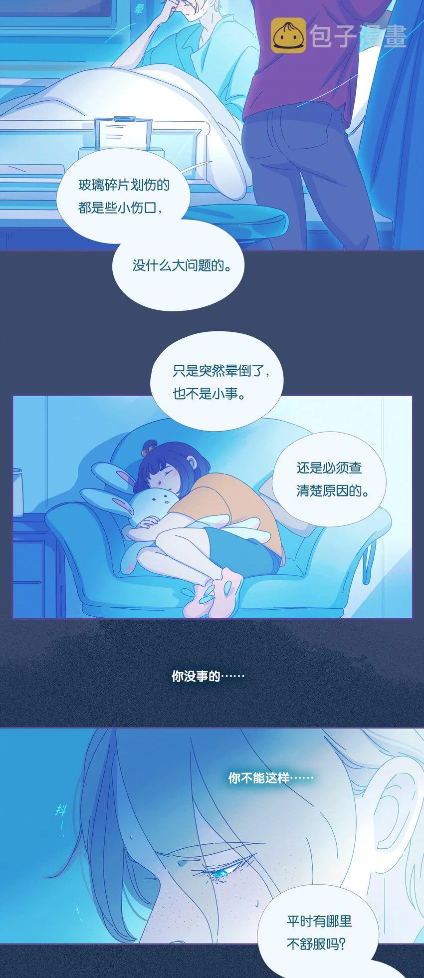 20 chapter.20 第30页
