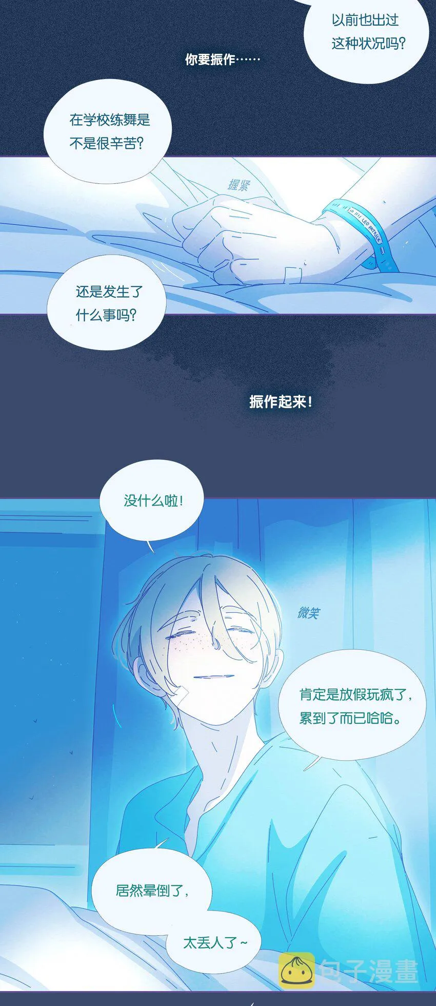 20 chapter.20 第31页