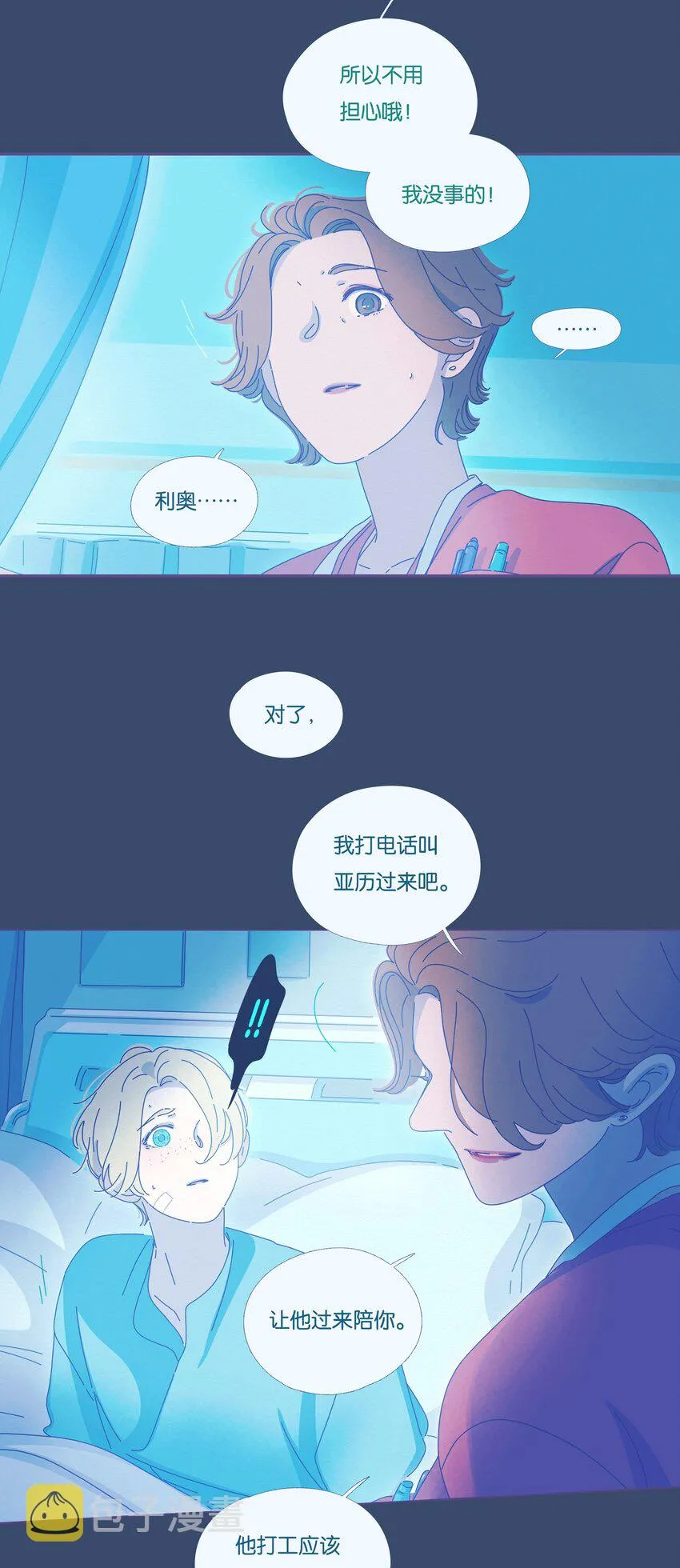 20 chapter.20 第32页